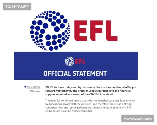 英格兰俱乐部诈骗事件引EFL警示 英格兰俱乐部诈骗事件引EFL警示